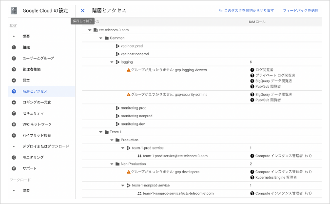 画面イメージ