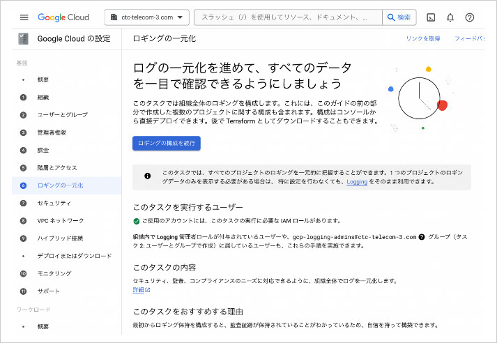 画面イメージ