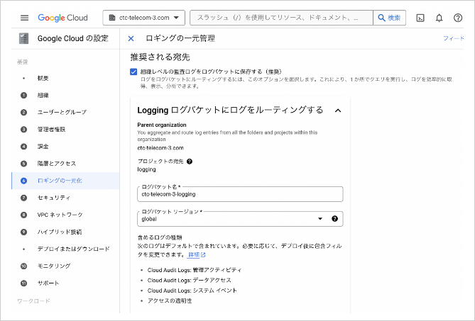 画面イメージ