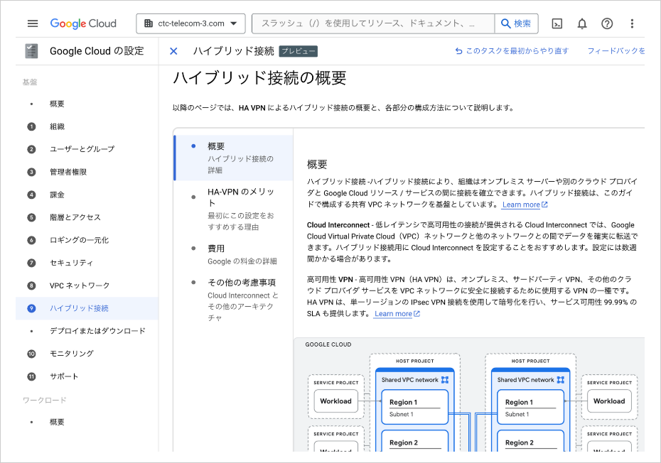 画面イメージ