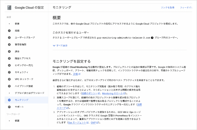 画面イメージ