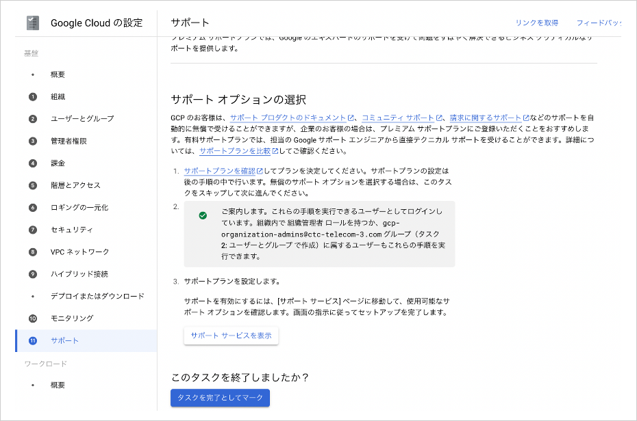 画面イメージ