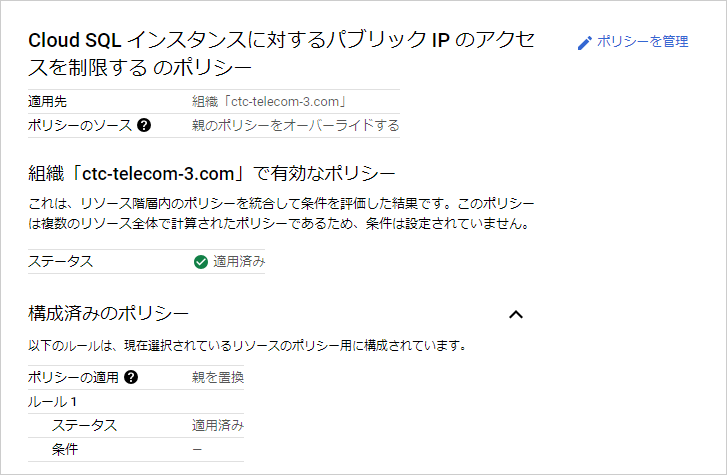 画面イメージ