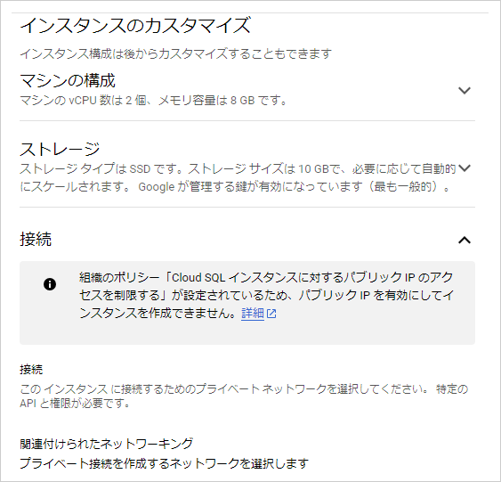画面イメージ