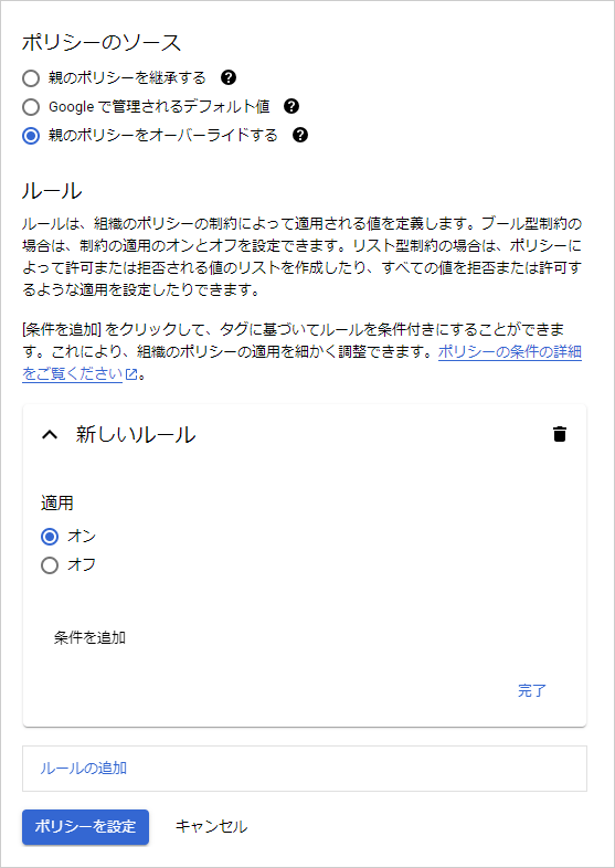 画面イメージ