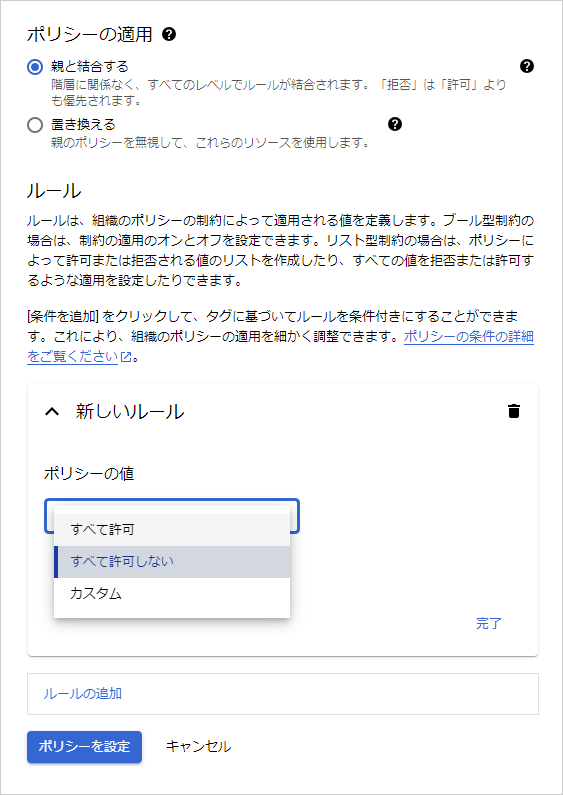 画面イメージ