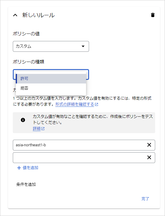 画面イメージ