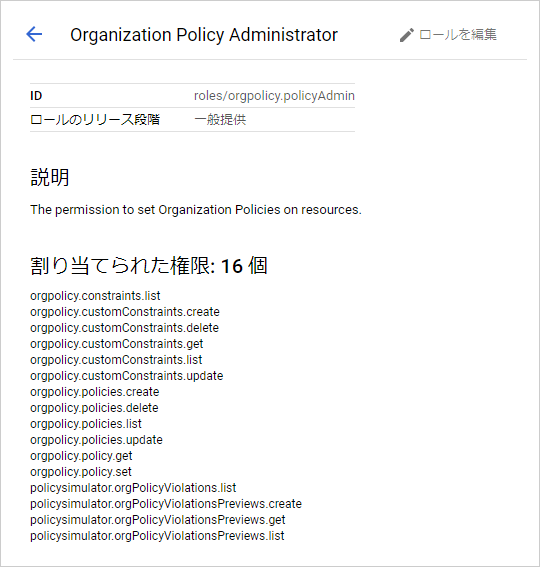 画面イメージ