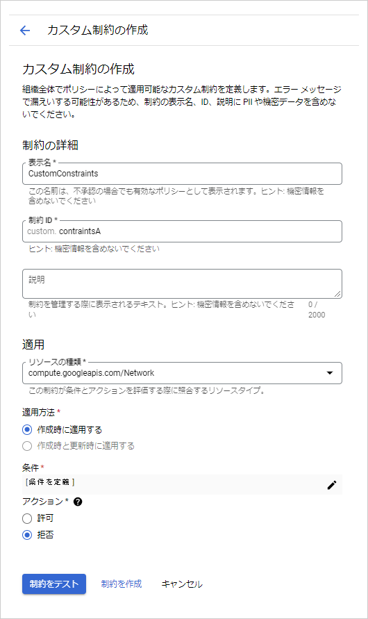 画面イメージ