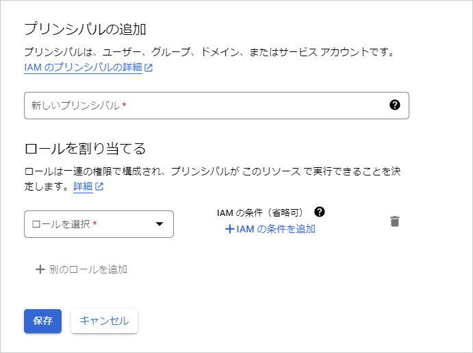 画面イメージ