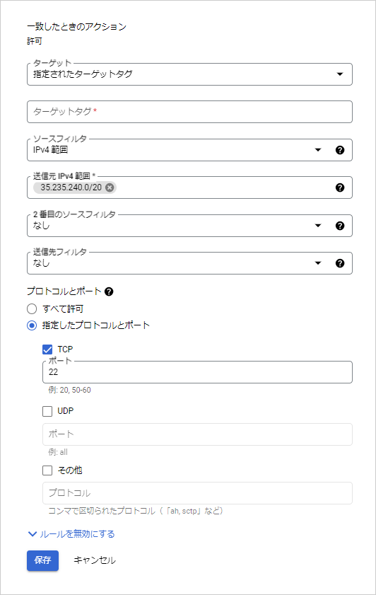画面イメージ