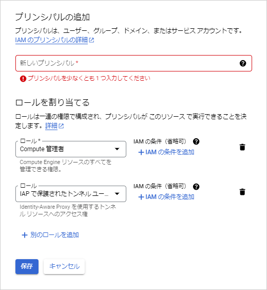 画面イメージ