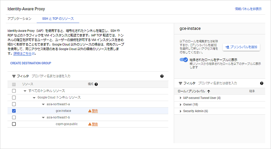 画面イメージ