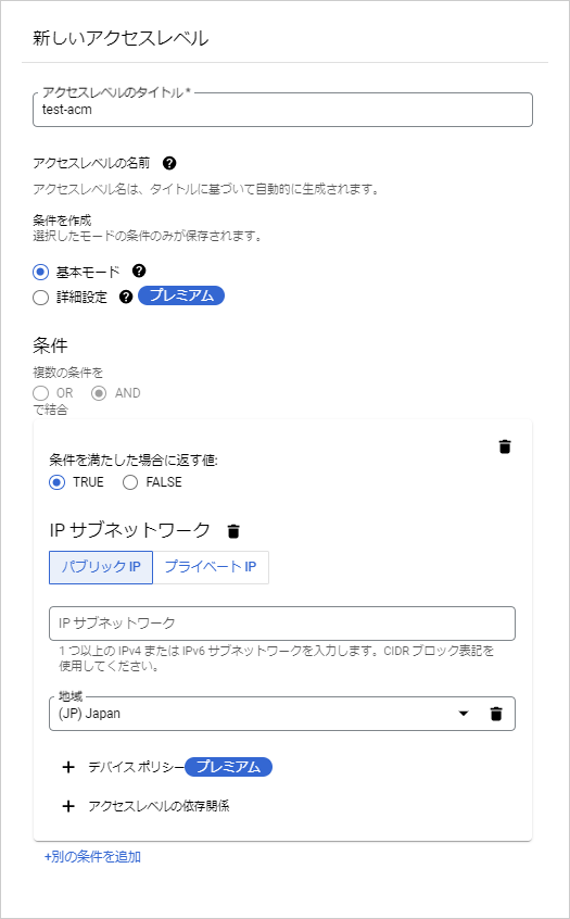 画面イメージ