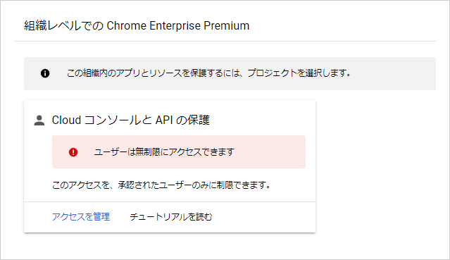 画面イメージ