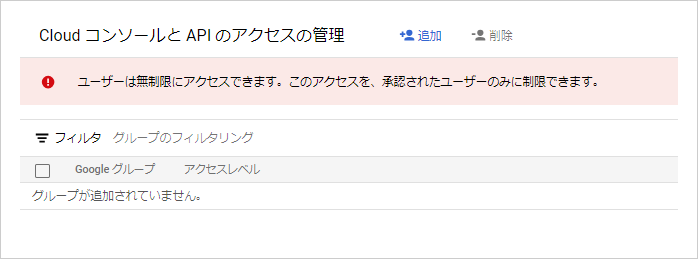 画面イメージ