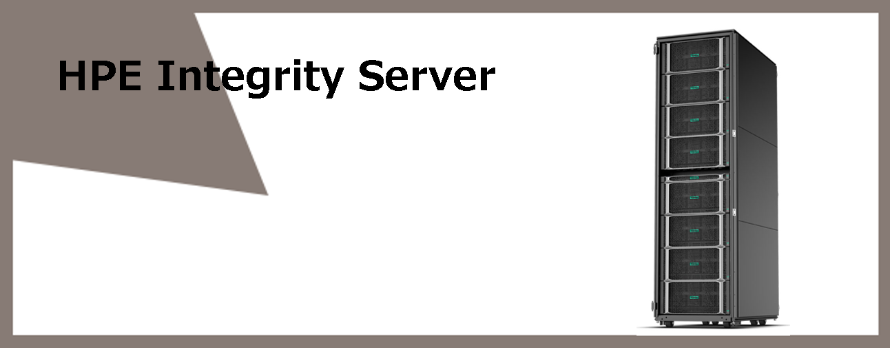 HPE Integrity Server