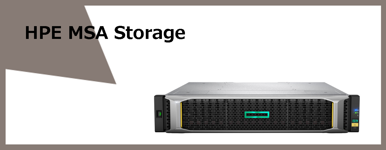 HPE MSA Storage