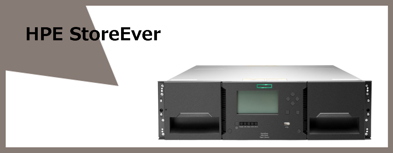 HPE StoreEver