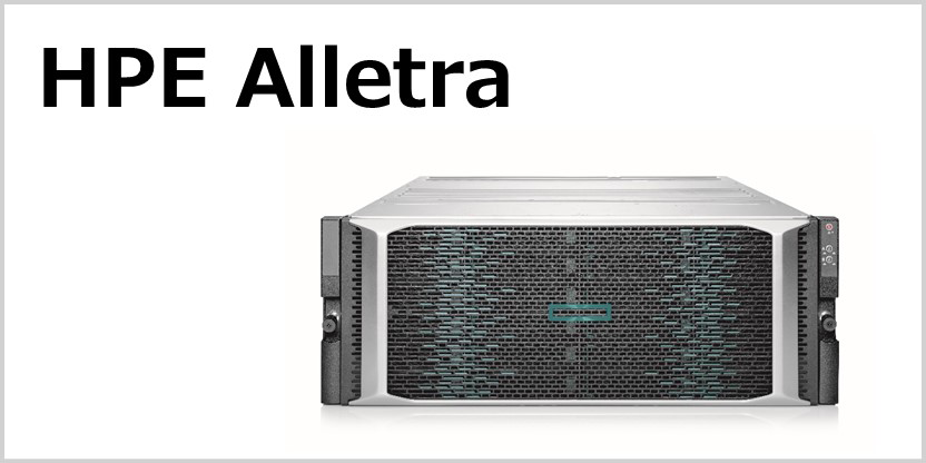 Alletra