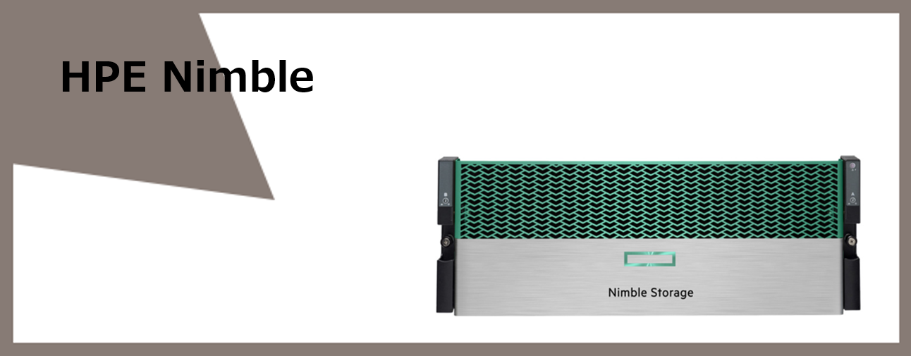 HPE Nimble