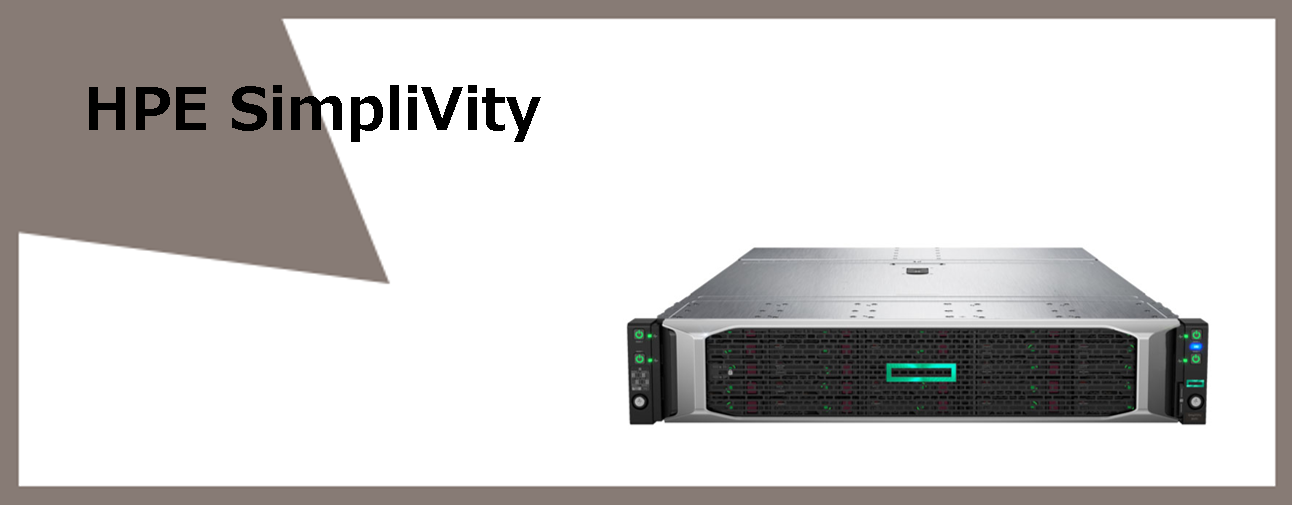 HPE SimpliVity