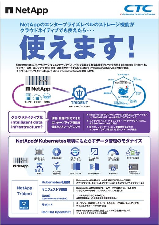 C-native