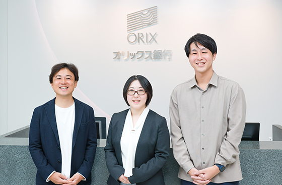オリックス銀行株式会社 様