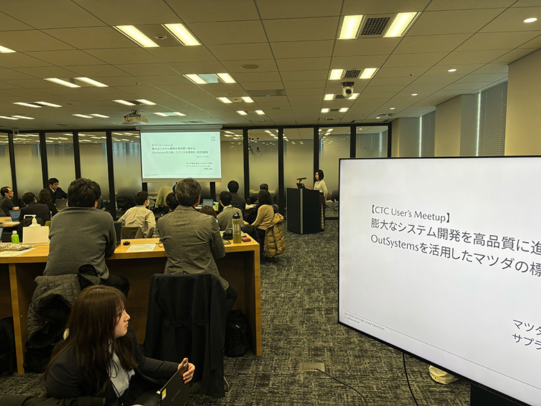 膨大なシステム開発を高品質に進める、OutSystemsを活用したマツダの標準化/統制戦略