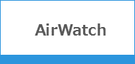 AirWatch