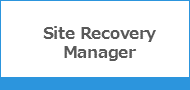 Site Recovery Manager