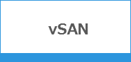 Virtual SAN