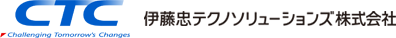 CTC伊藤忠テクノソリューションズ（株）