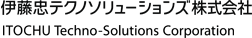 伊藤忠テクノソリューションズ株式会社 ITOCHU Techno-Solutions Corporation