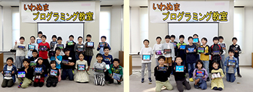 2019年11月02日(土) 集合写真