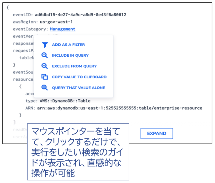 Coralogix Log Explorer