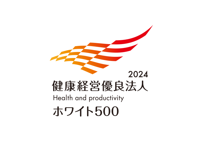 Logo: White 500/Health & Productivity Outstanding Entities Recognition program