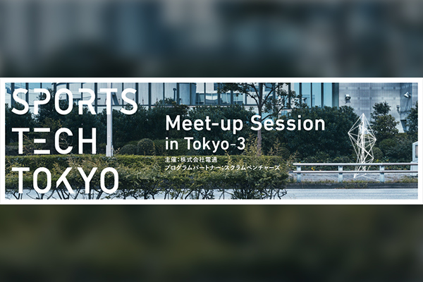 SPORTS TECH TOKYO Meet-up Session in Tokyo-3